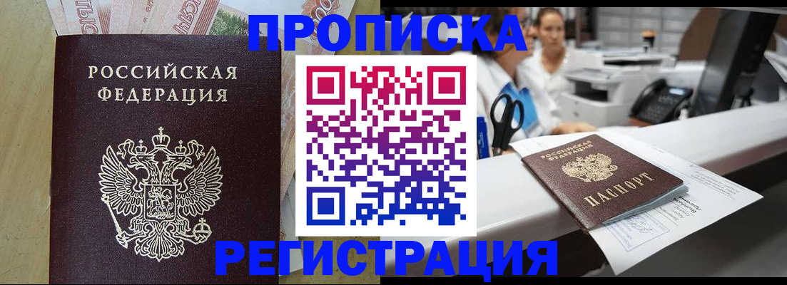 регистрация для школы в Черняховске